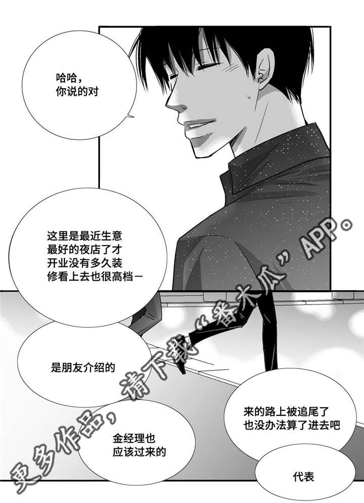 第59章：比较自在8