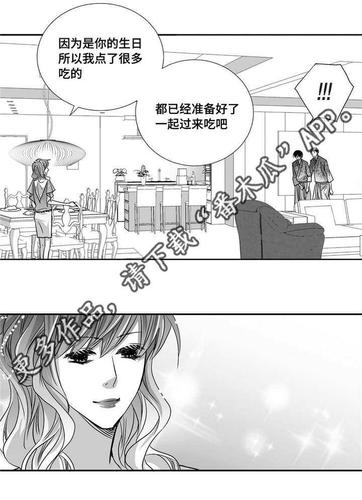 第94章：我自己来12