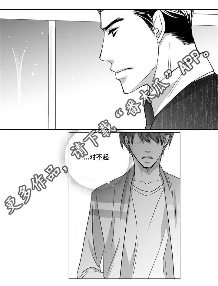 第50章：心情糟糕5