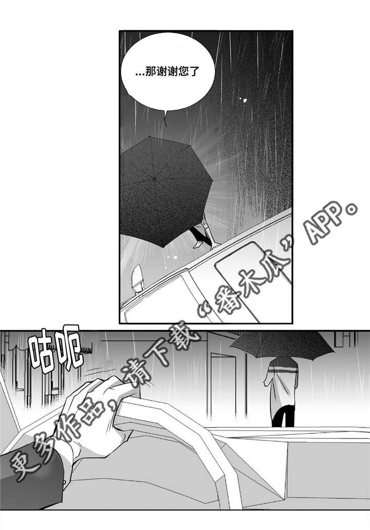 第51章：捉奸在床4