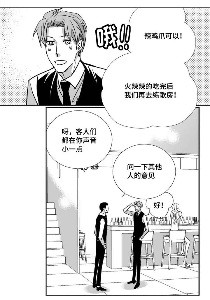 第83章：特地回来8