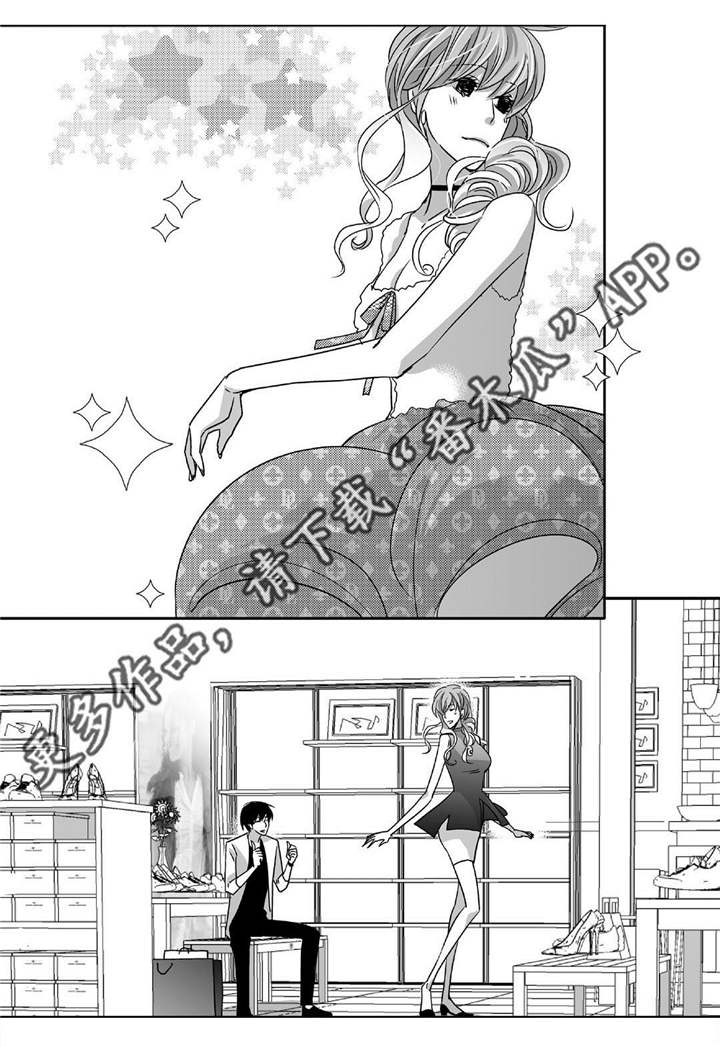第87章：好可爱啊1