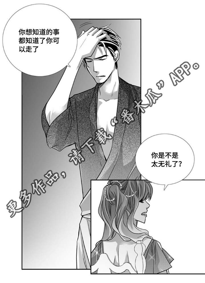 第95章：不会影响7
