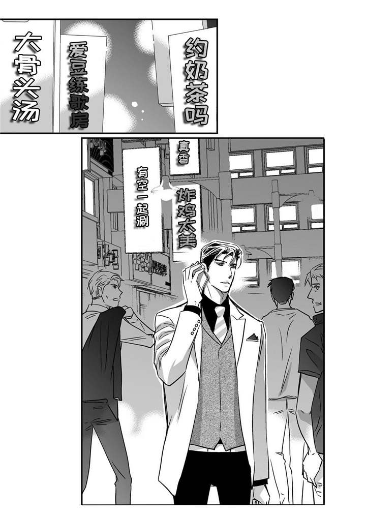 第22章：可以脱了8