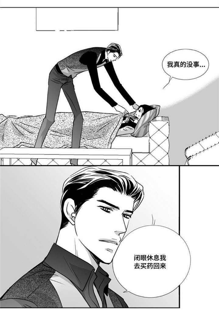第54章：他的关心0