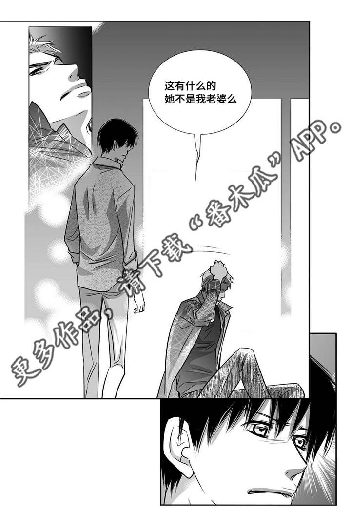 第32章：早点休息20