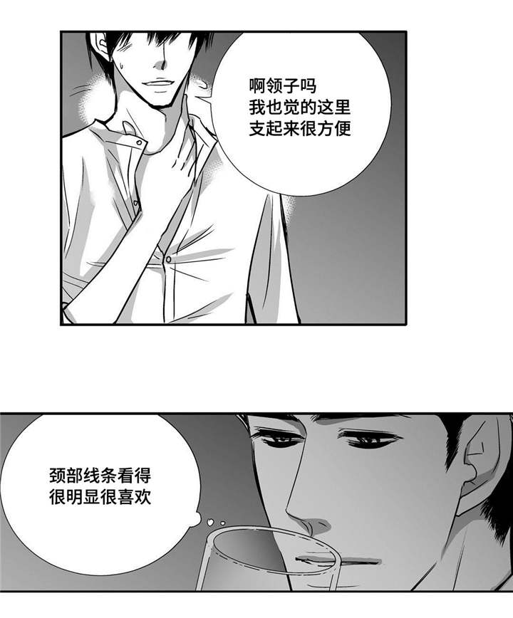第37章：不用担心15
