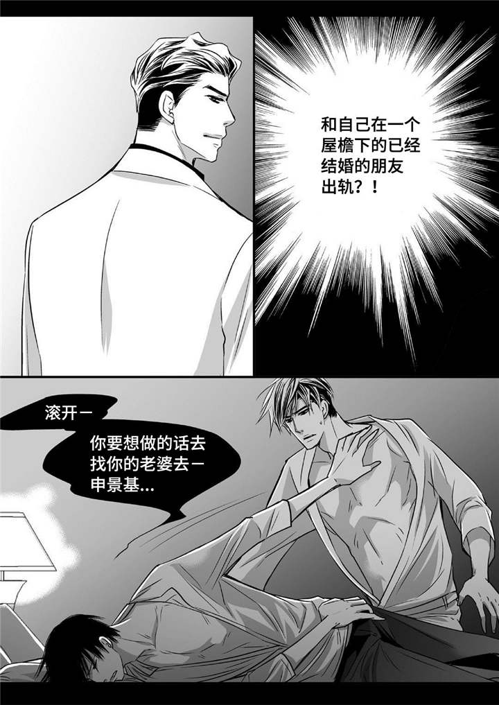 第40章：我很期待12