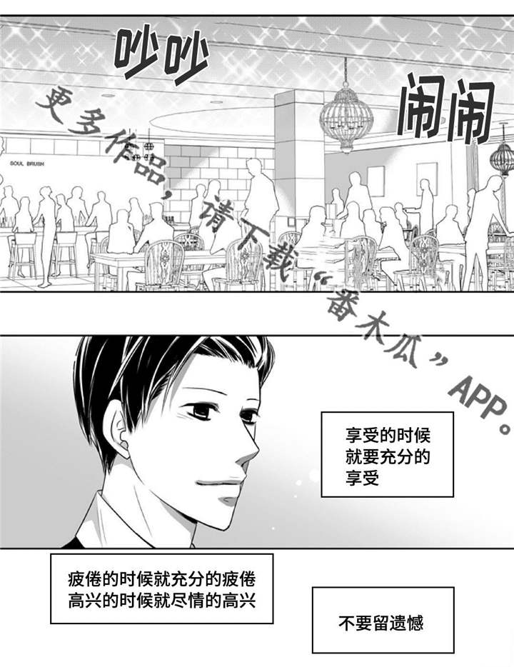 第74章：你好奇吗9