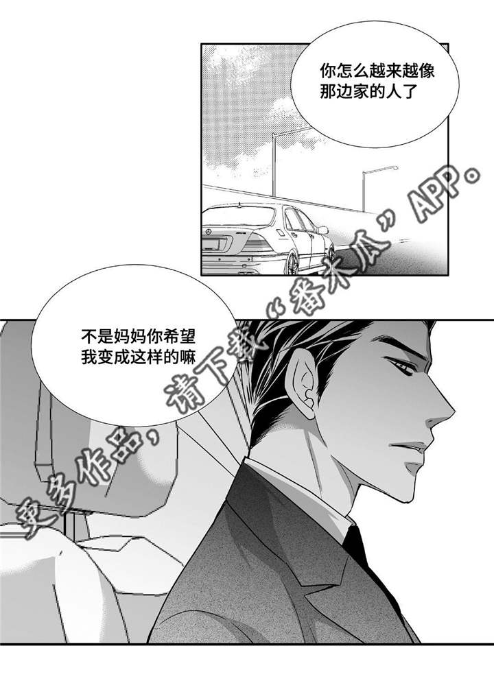 第84章：没有来吗3