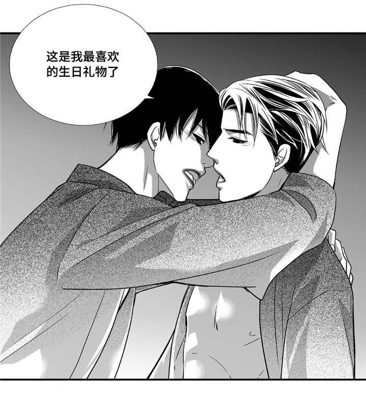 第78章：不要张嘴10