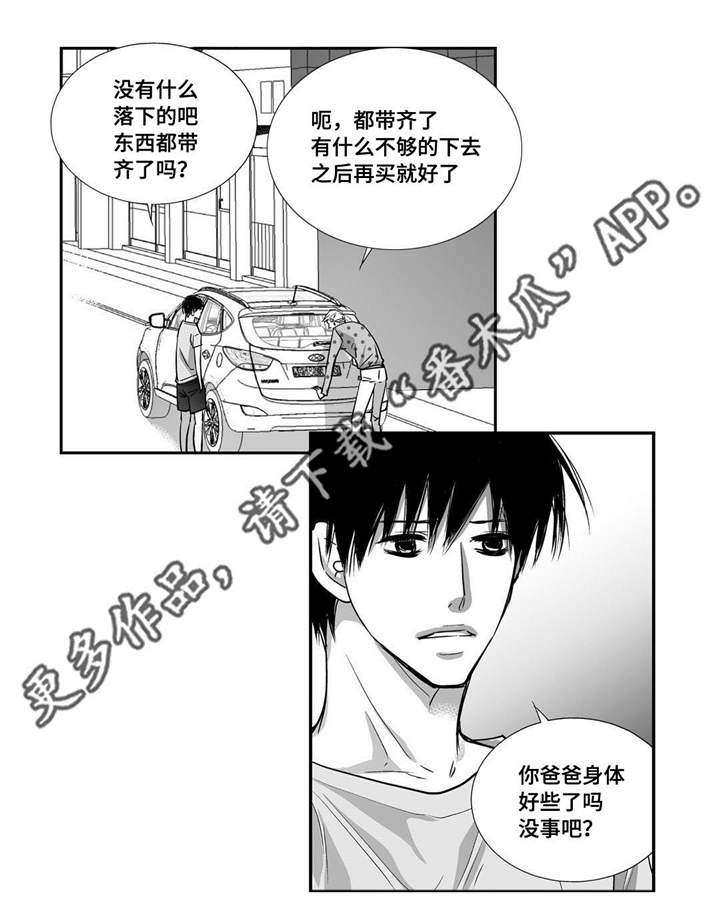 第33章：逛逛商场8