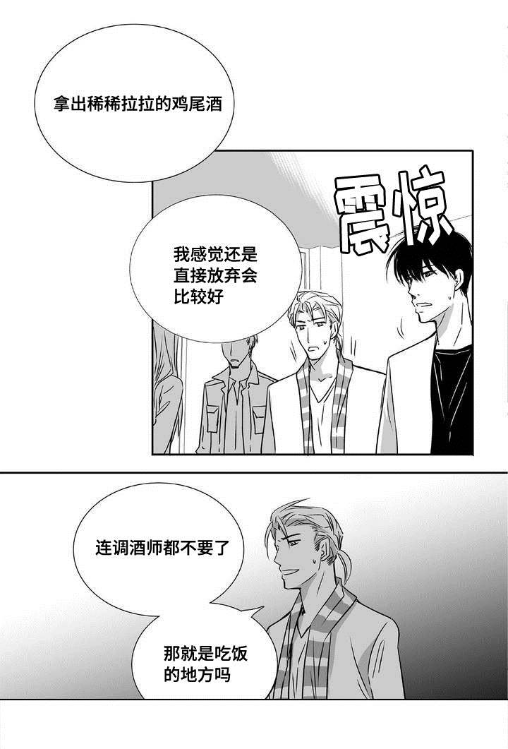第4章：制度改革12