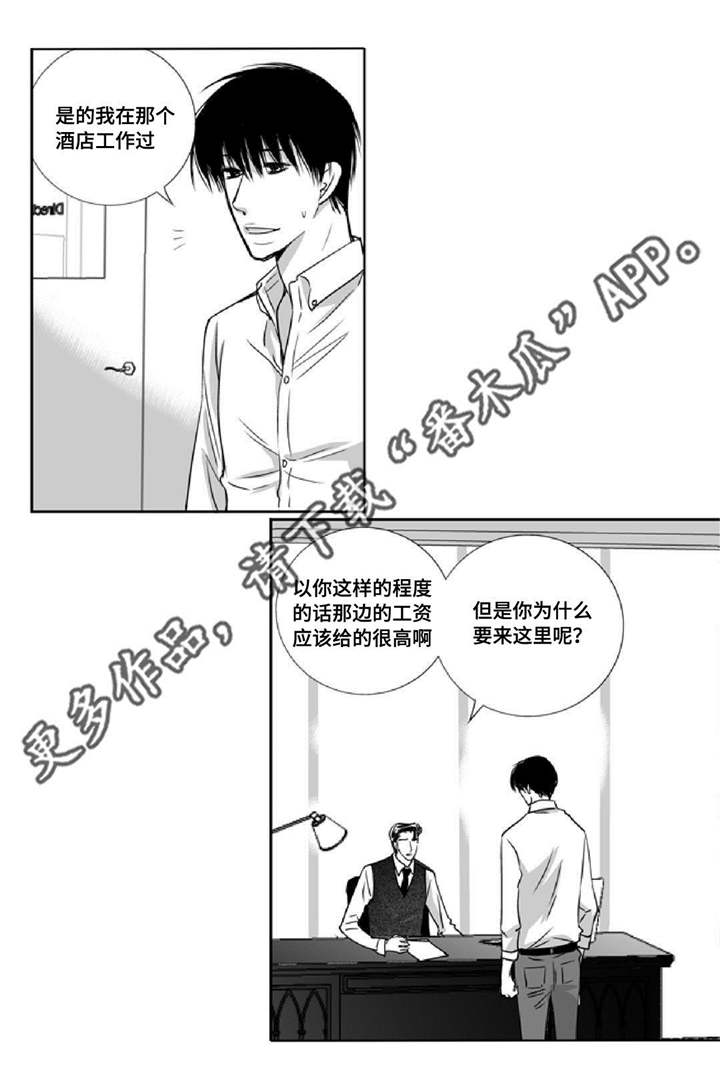 第9章：没有信心3