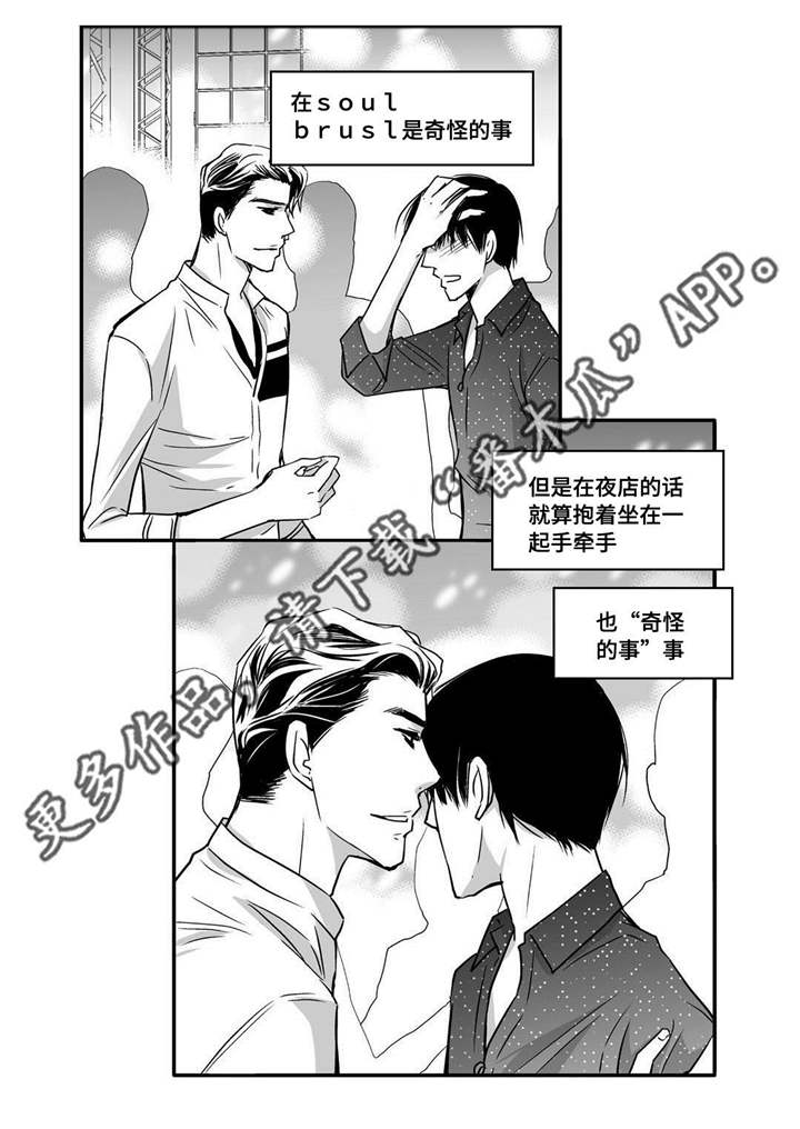 第60章：预演一下10