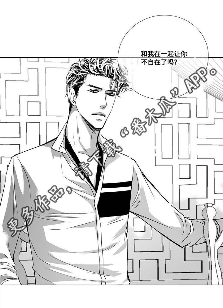 第57章：这个空隙14