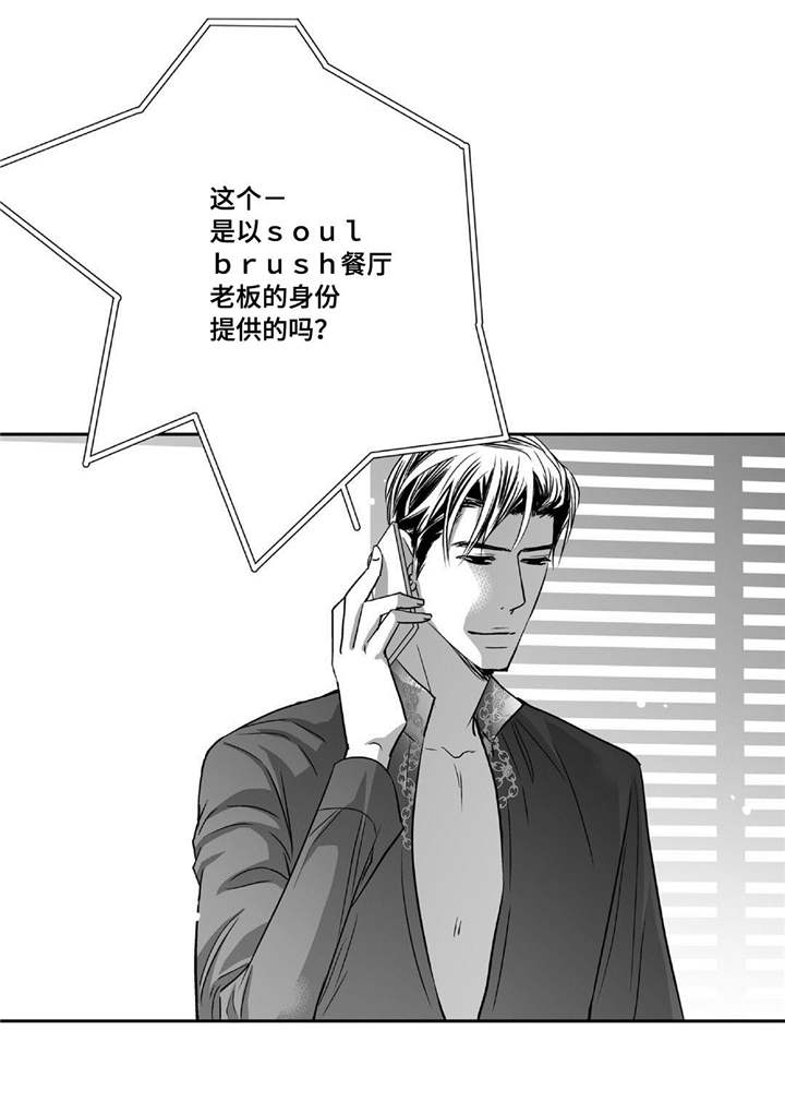 第80章：很有头脑15