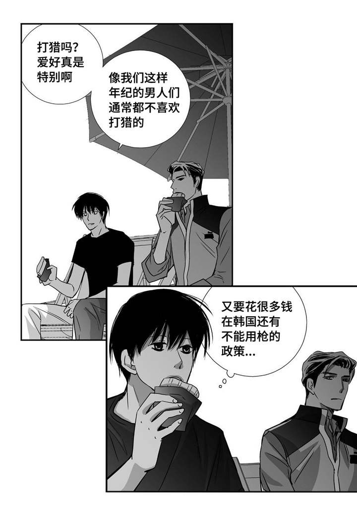 第28章：注意安全18