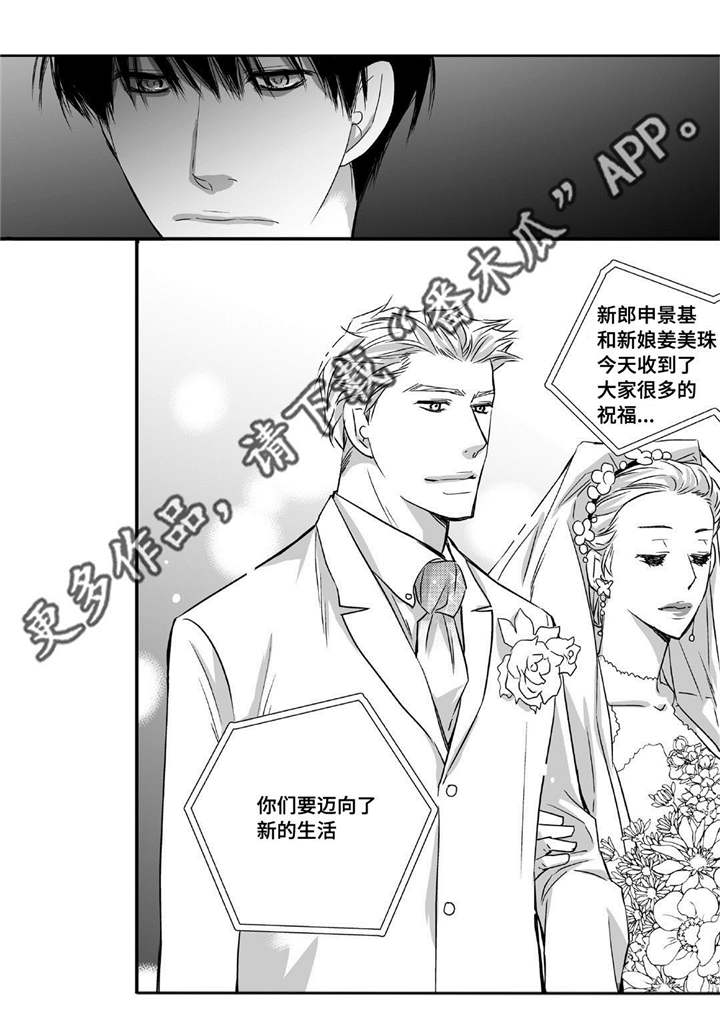 第11章：面无表情12