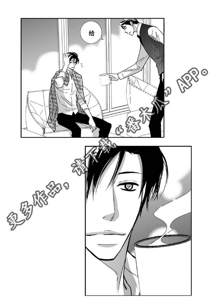 第15章：我没事的21