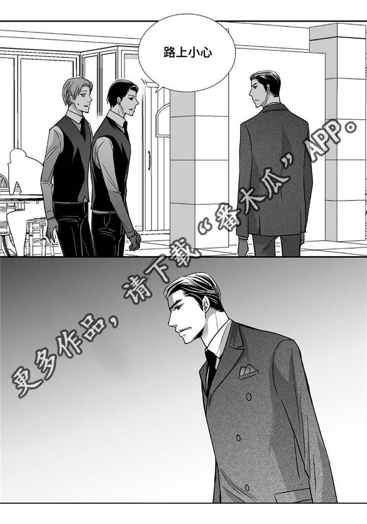 第83章：特地回来13