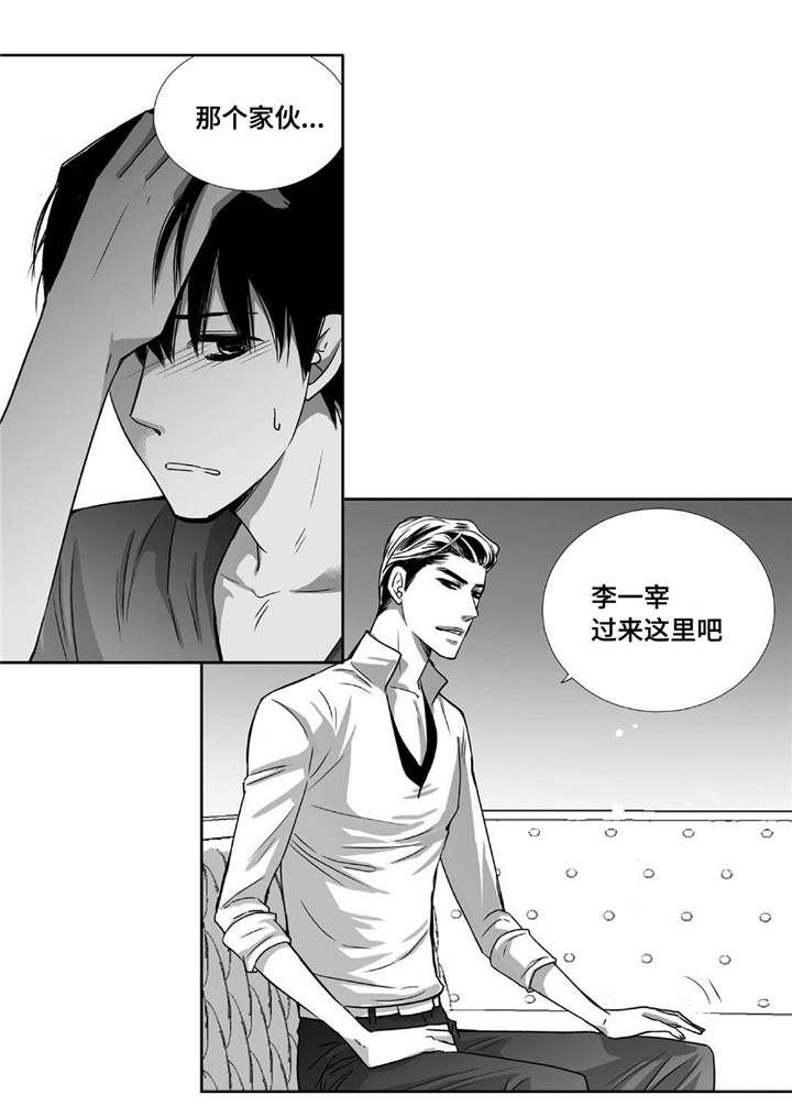 第71章：在交往吗3