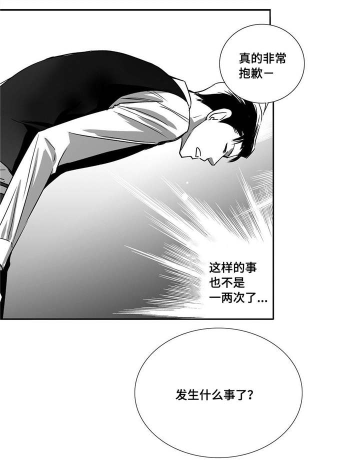 第18章：赶紧离开4