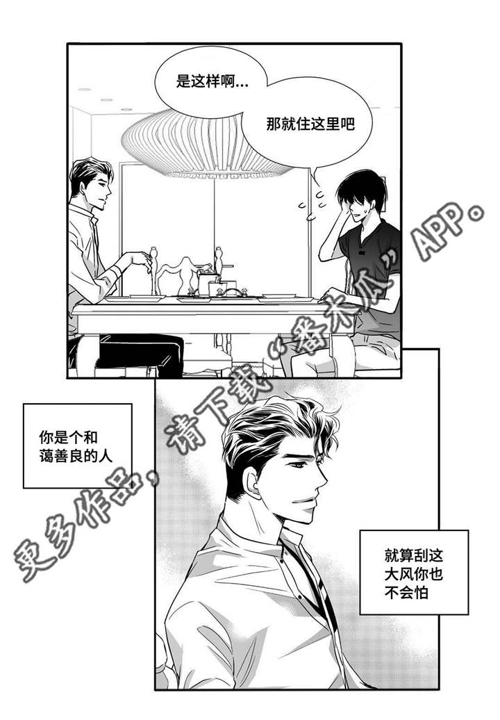 第57章：这个空隙19