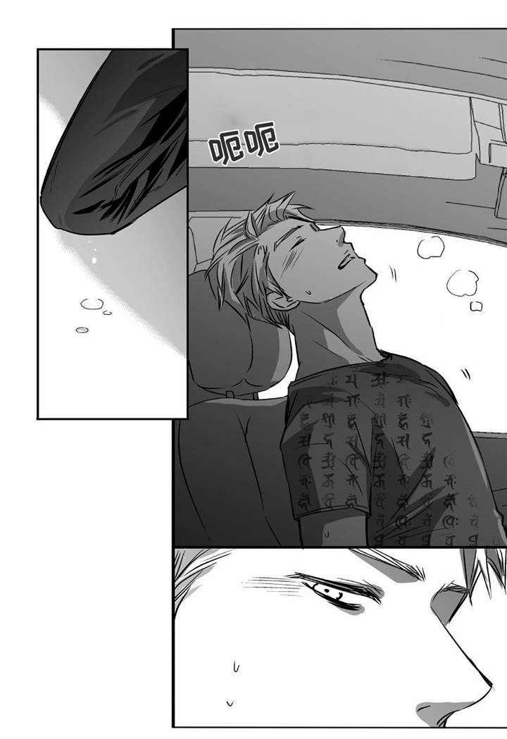 第26章：用嘴帮我10