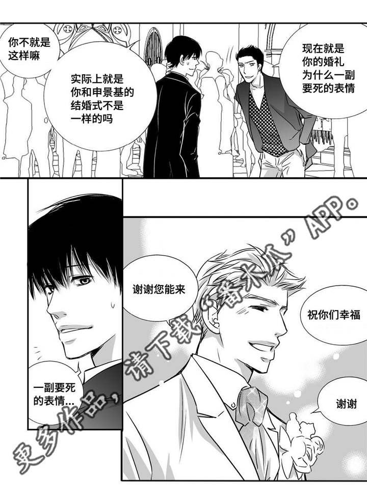 第11章：面无表情8