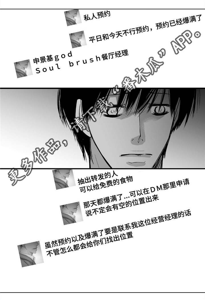 第48章：贪污被辞0