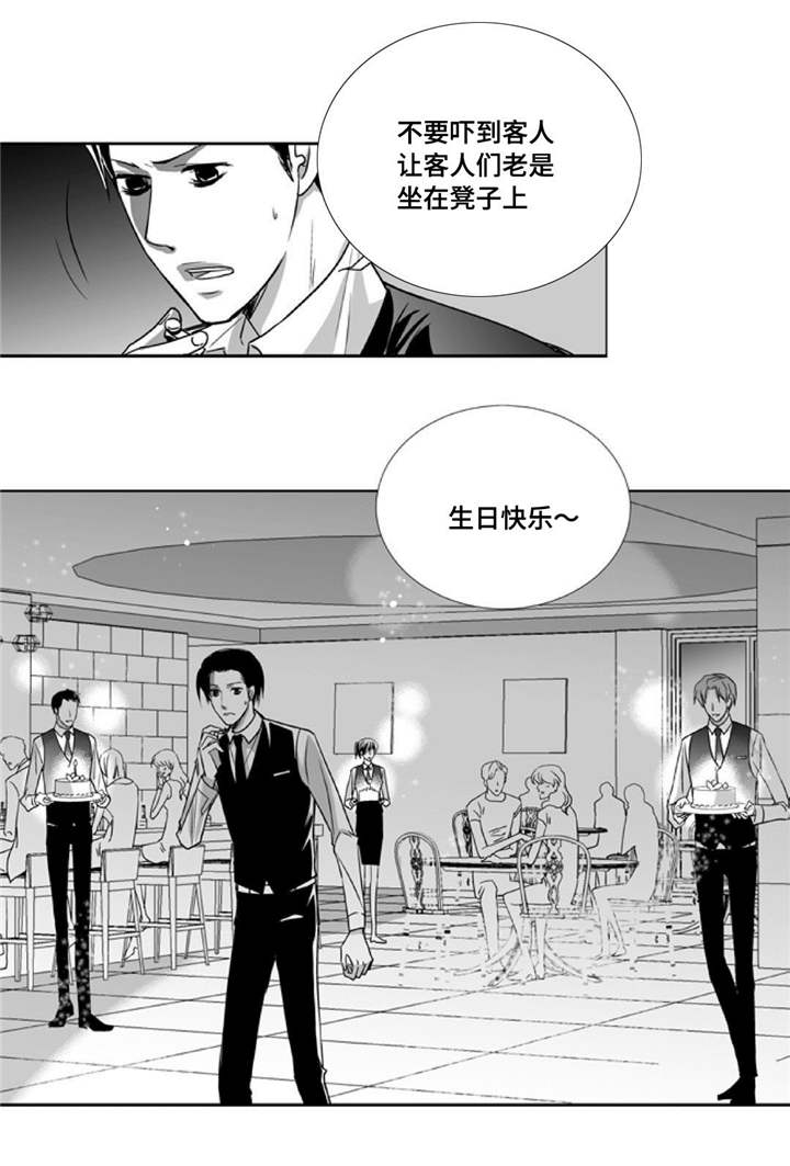 第76章：报答我吧7