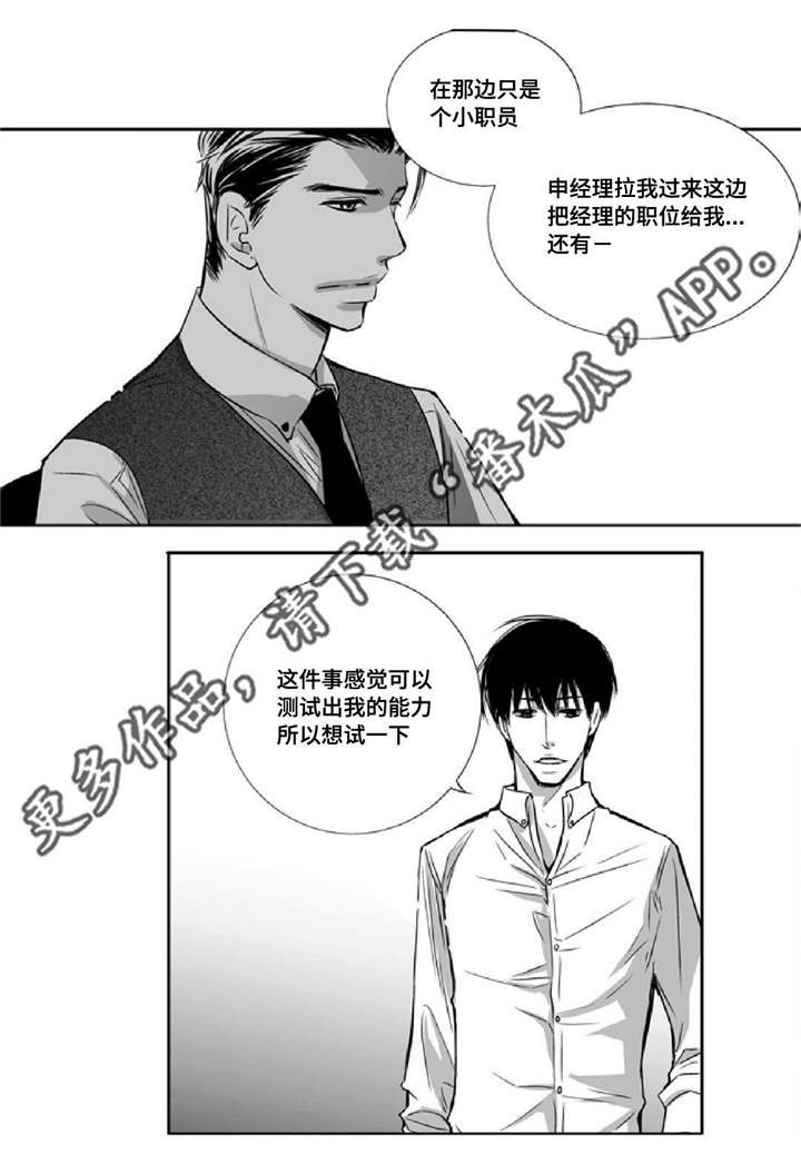 第9章：没有信心7