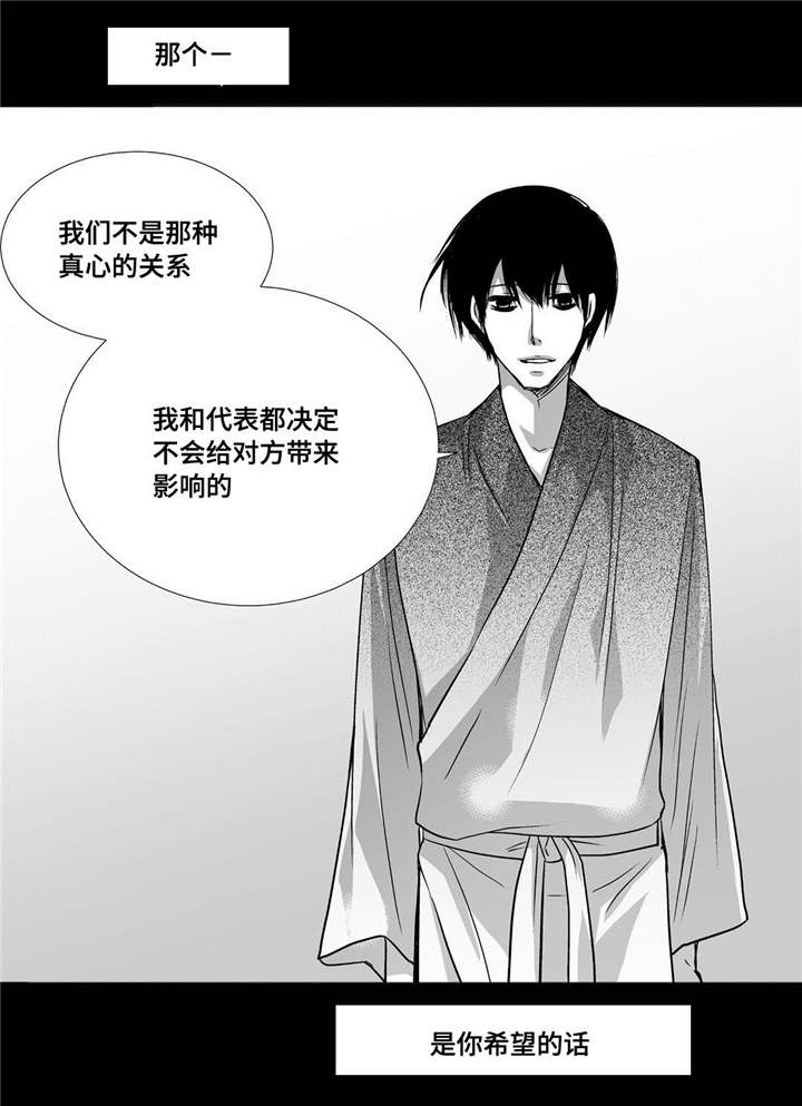 第95章：不会影响3