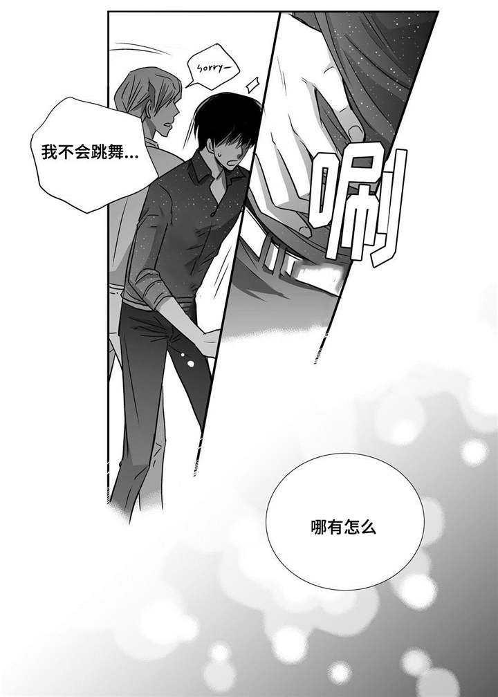 第60章：预演一下6
