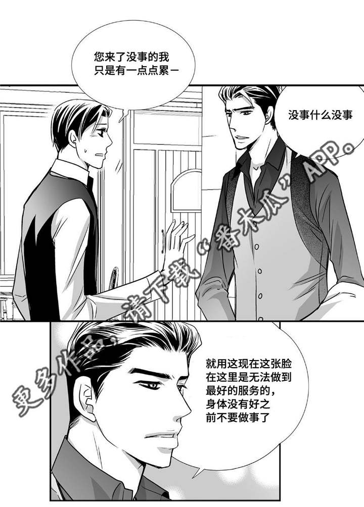 第53章：那些回忆17