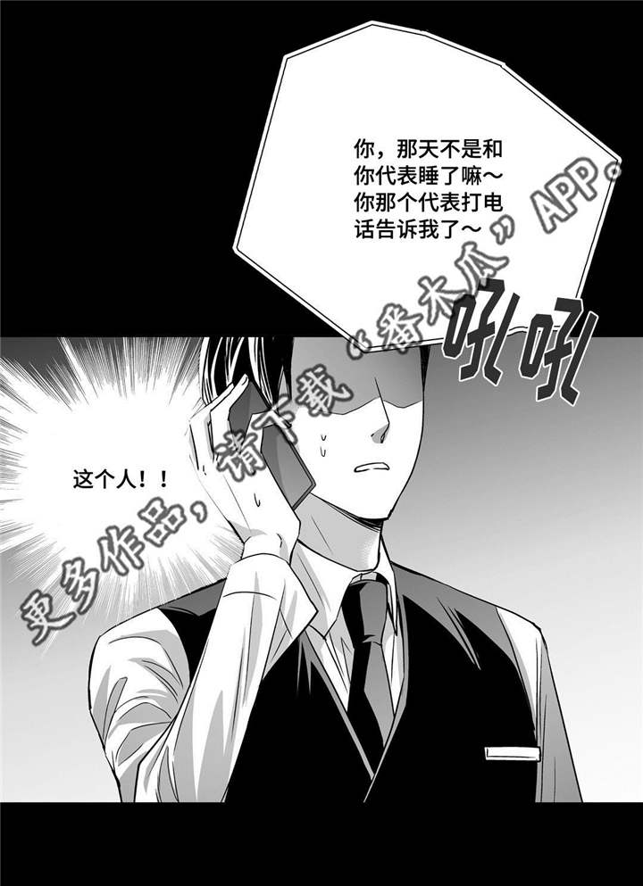 第68章：只想着我14