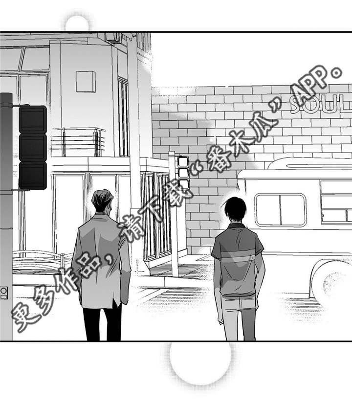 第24章：他睡着了12