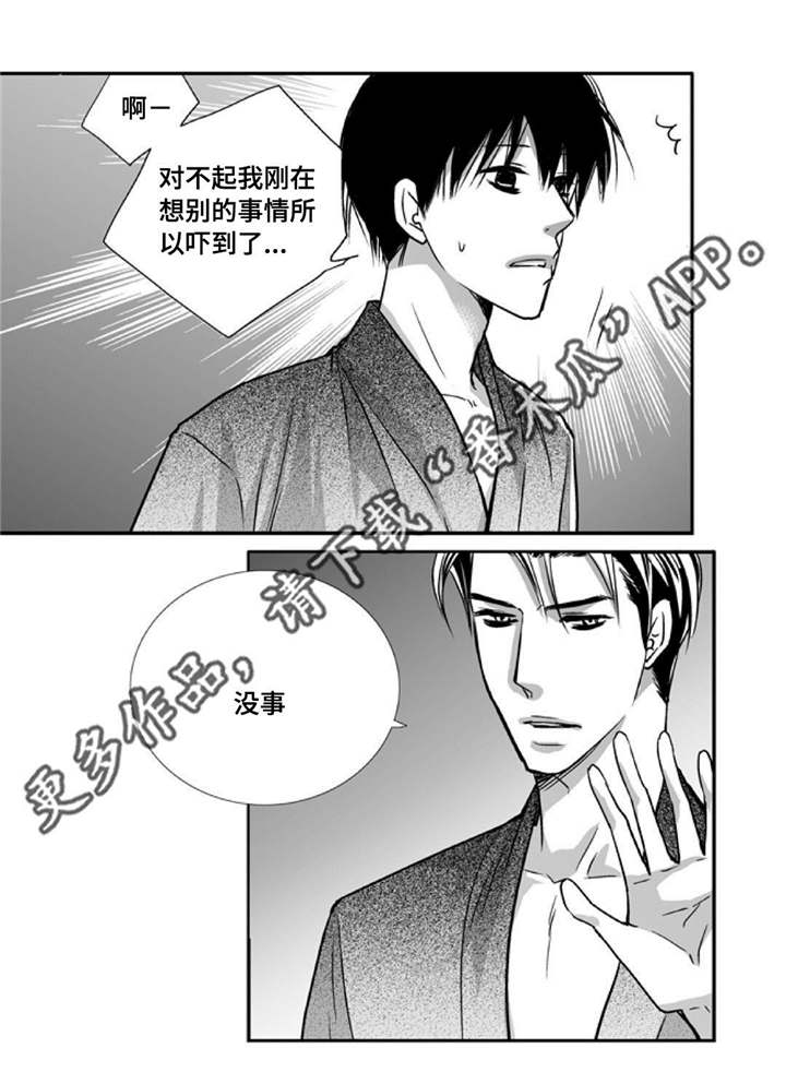 第95章：不会影响15