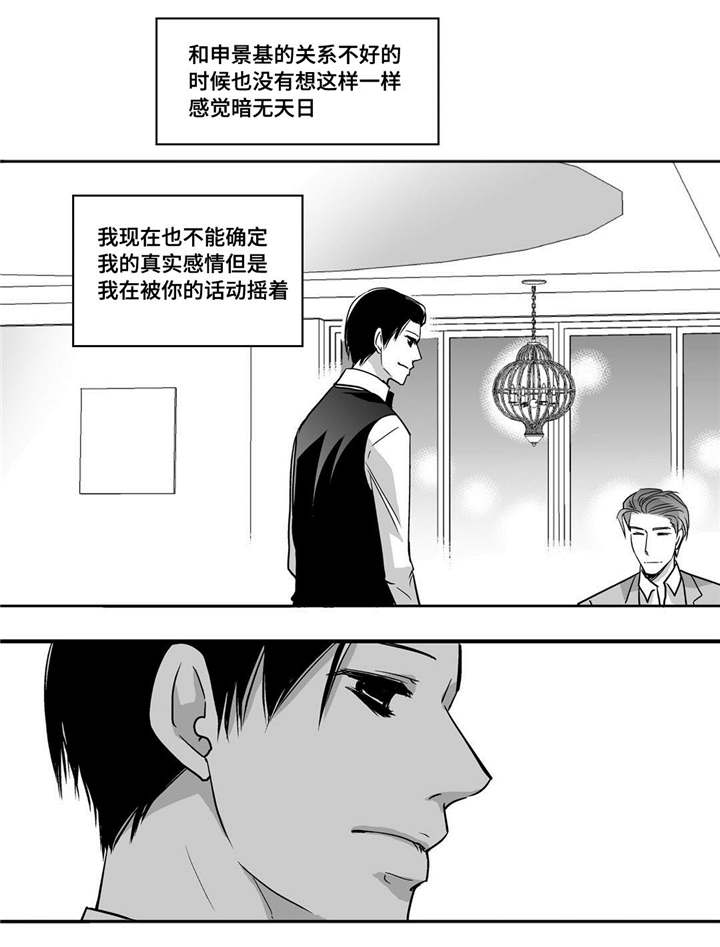 第92章：生日礼物10