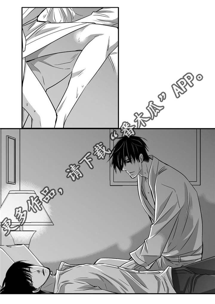第39章：不知不觉0