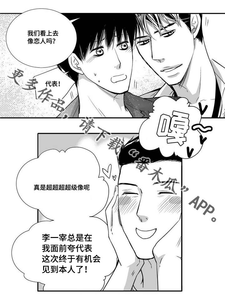 第61章：带我离开5