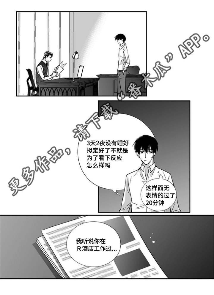 第9章：没有信心2