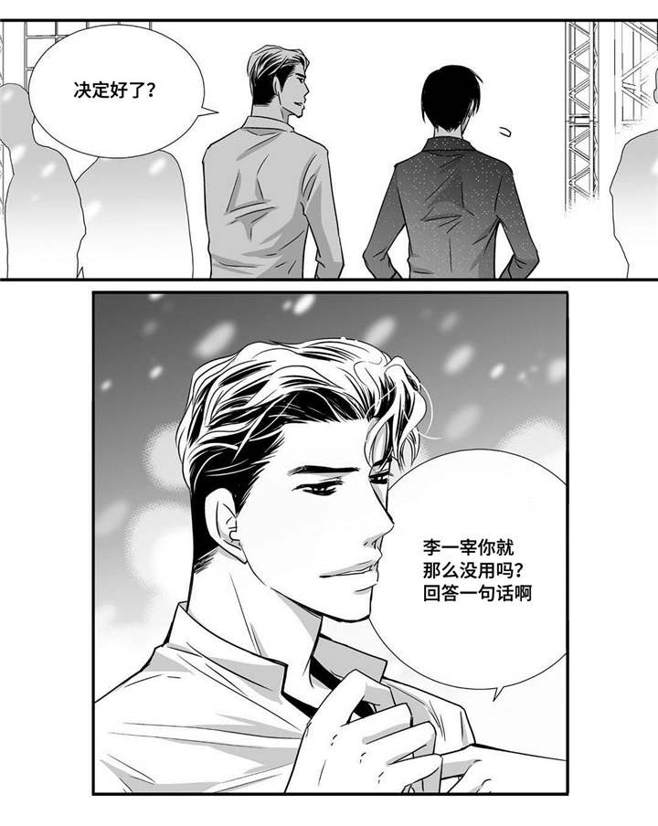 第60章：预演一下17