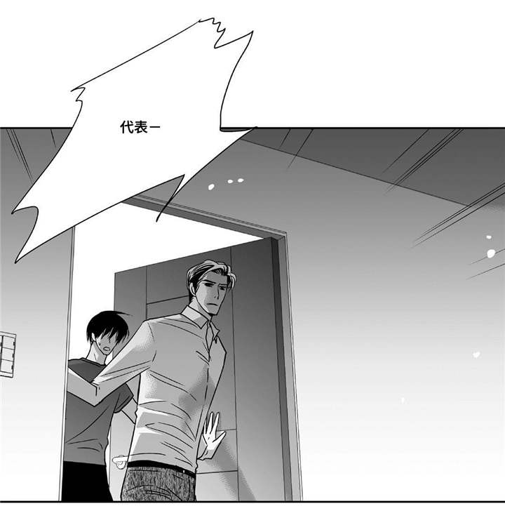 第42章：换件衣服14