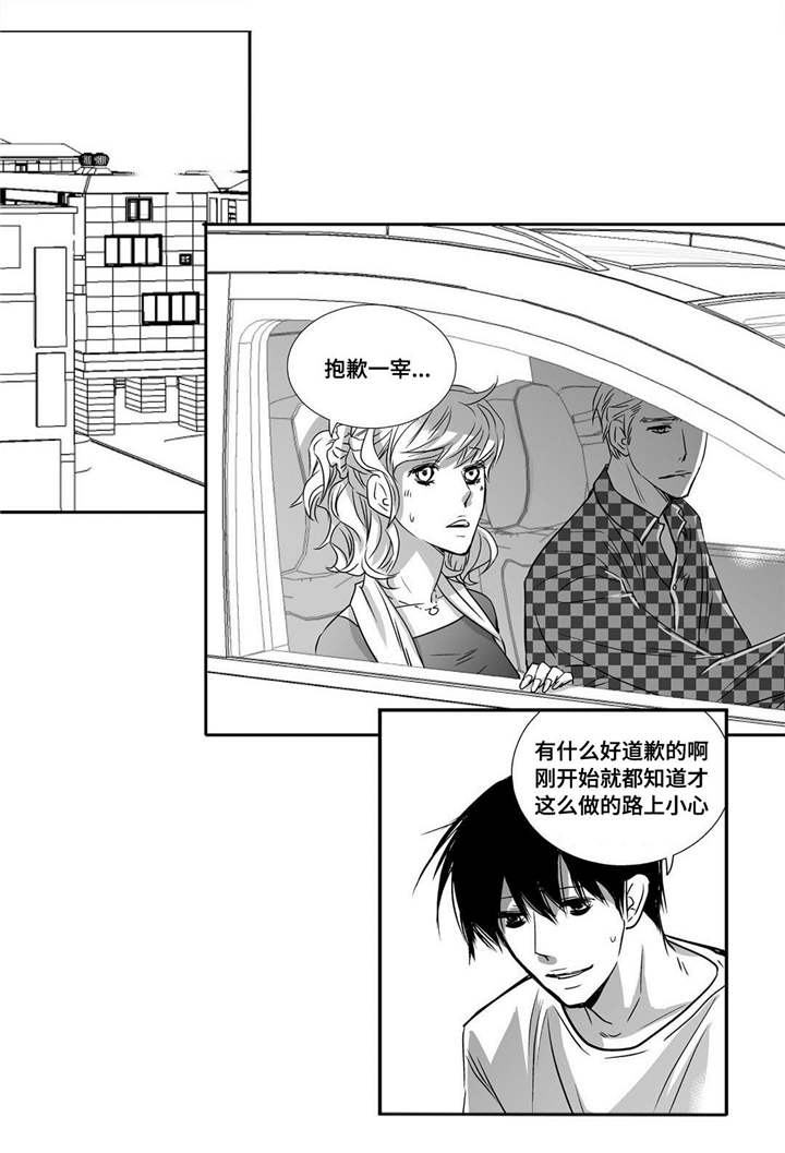第28章：注意安全0