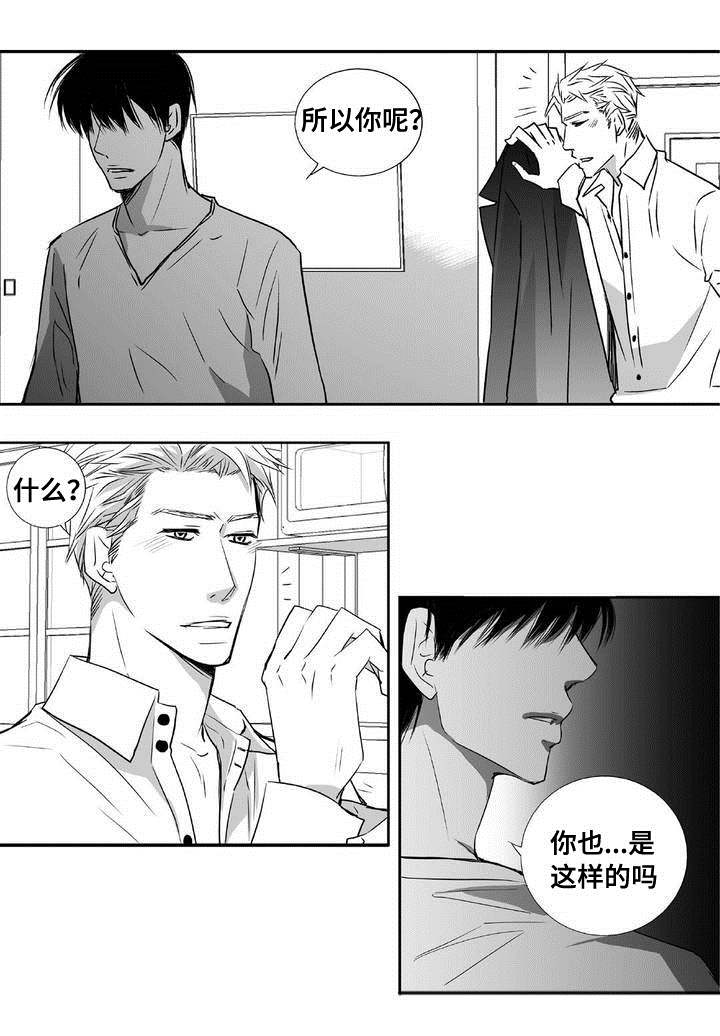 第2章：起来一点3