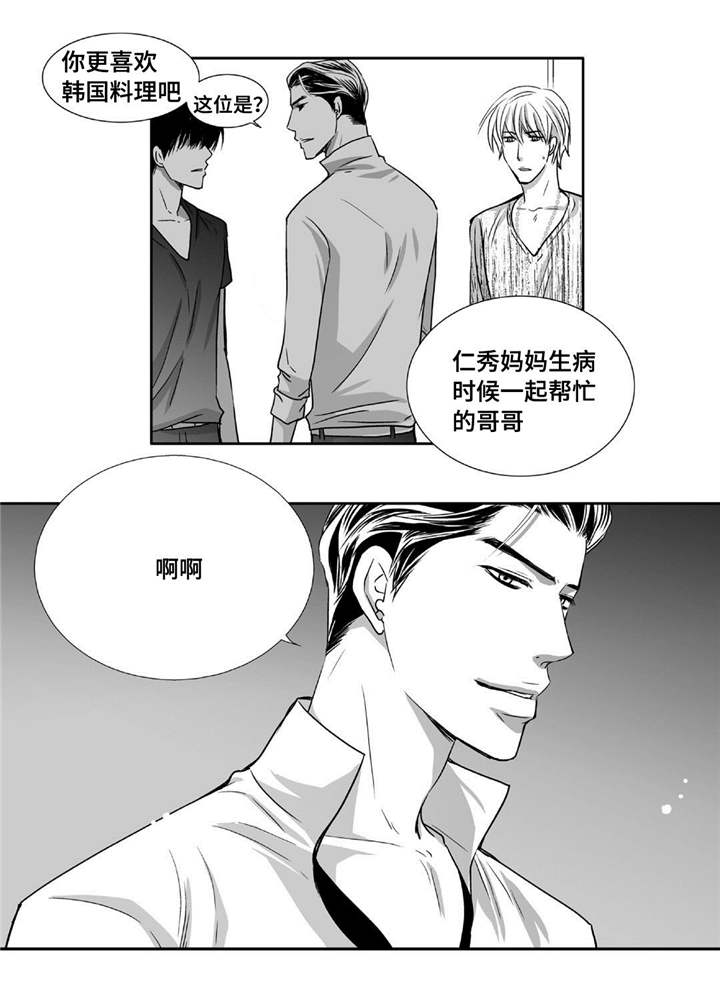 第72章：彻彻底底3