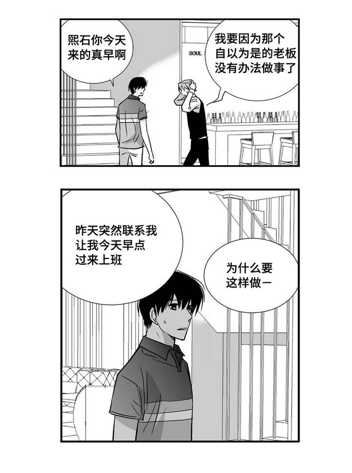 第21章：我的名片18
