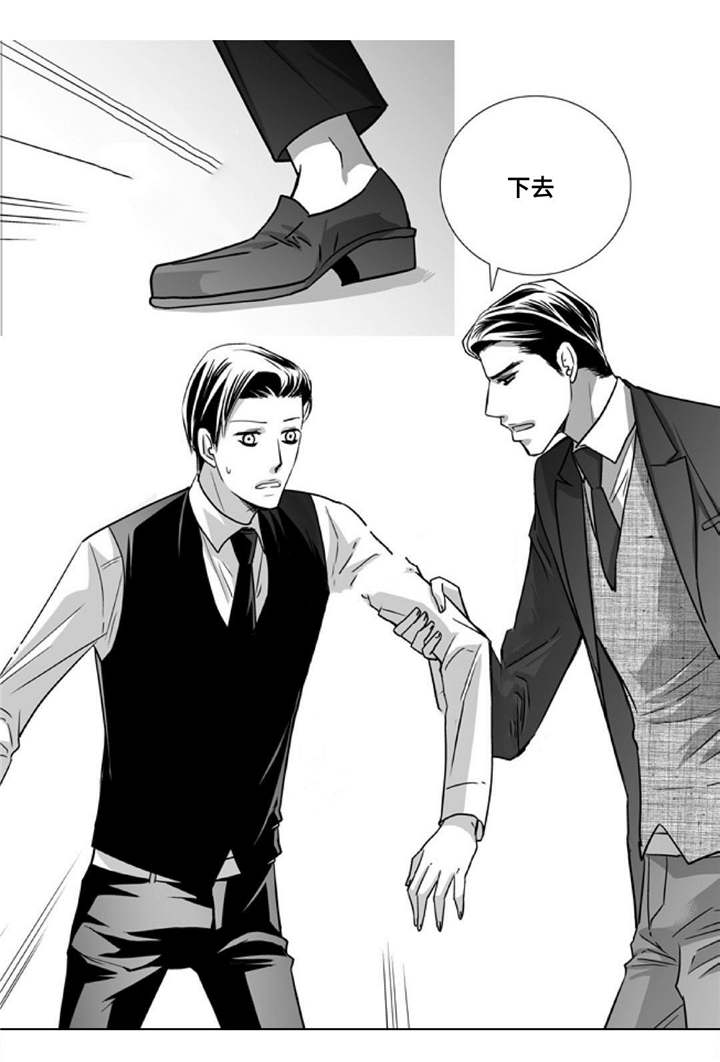 第90章：精神失常6
